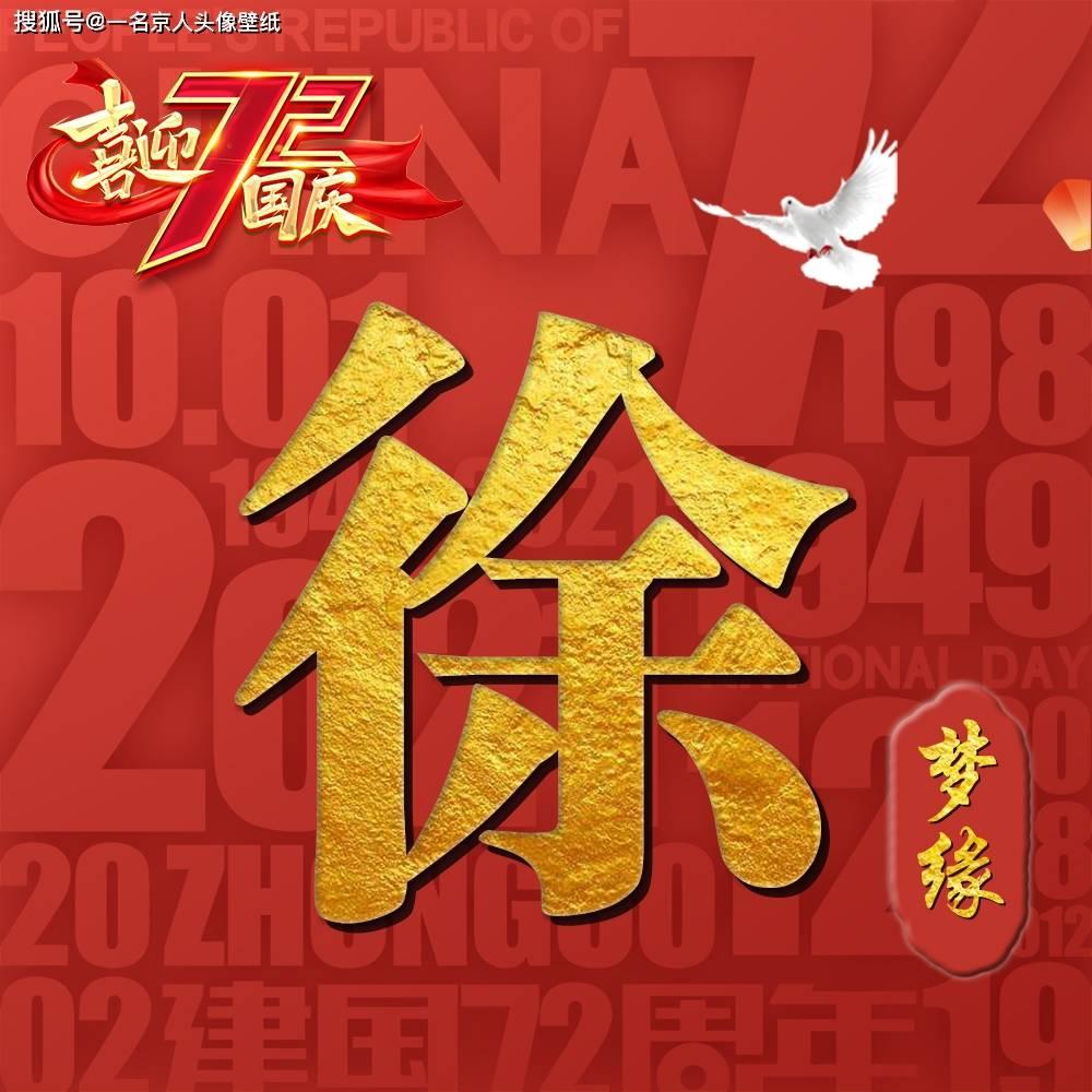 燃烧的蔬菜4新鲜战队