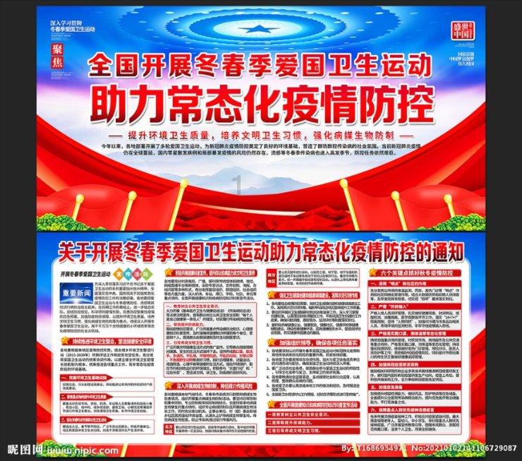 夏威夷中华总商会为遇袭中国女教师筹款5万美元