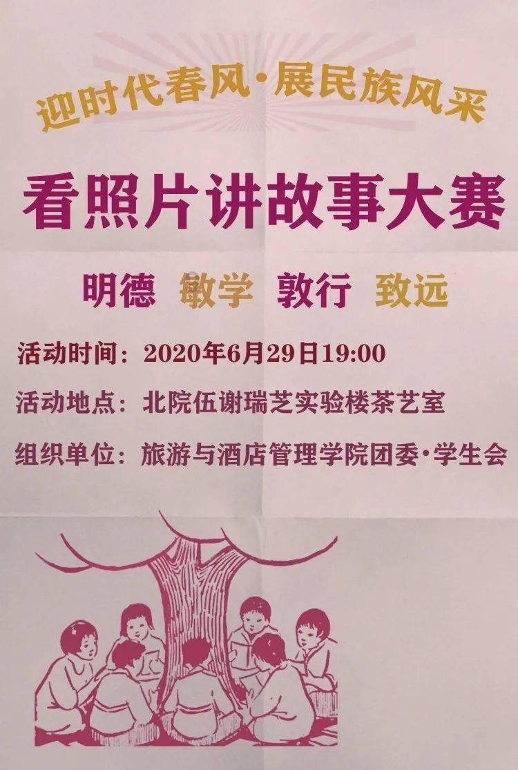 被困的初中生