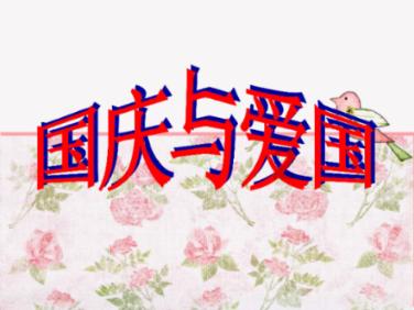 愤怒的小鸟