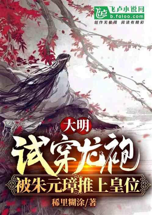 岩浆地牢