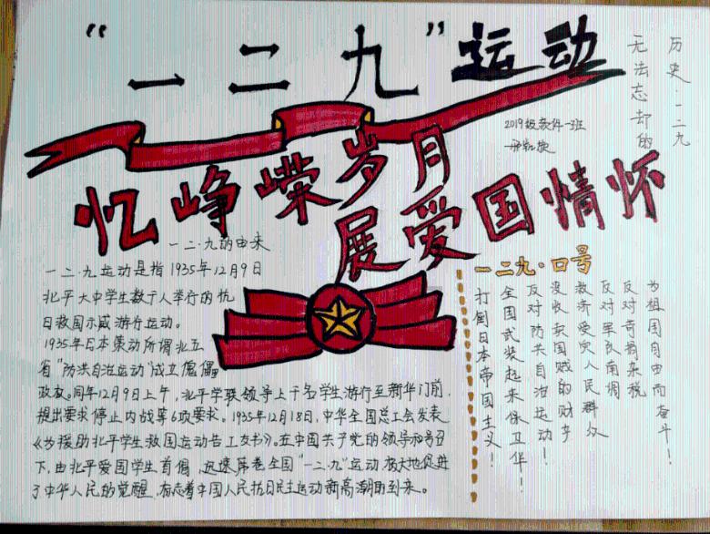 救赎之路