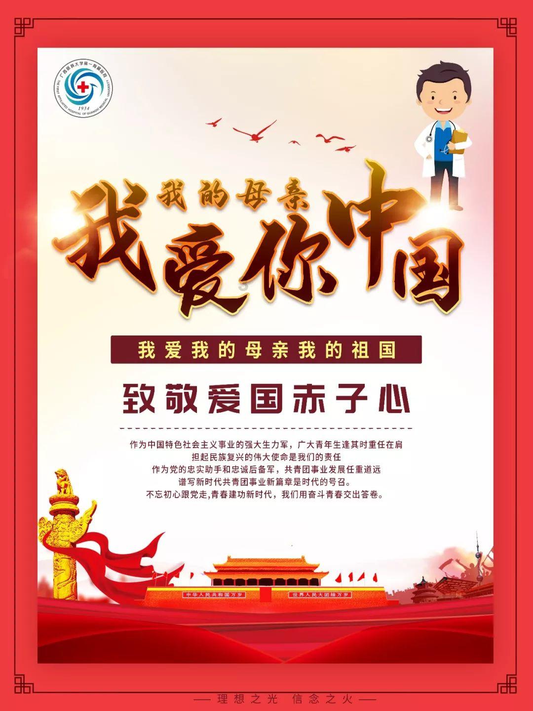 燃烧吧大脑装瓶子游戏