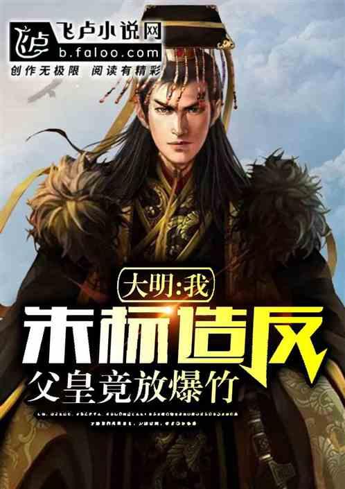 手术头架头部固定架