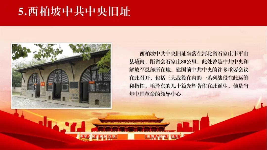 宝贝七巧板
