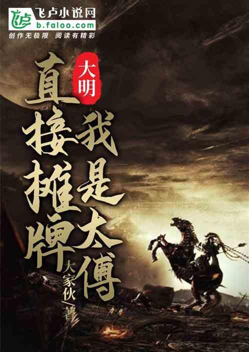 怪物大入侵中文版