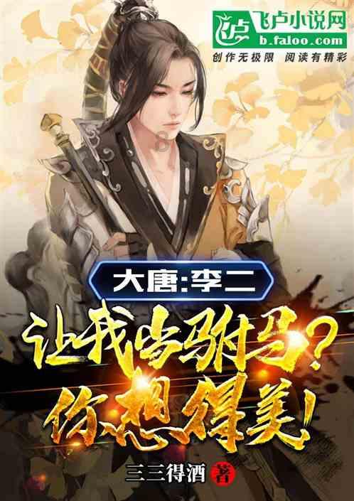 死神VS火影3.1