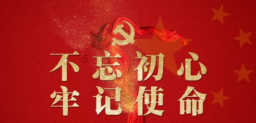 云上的歌