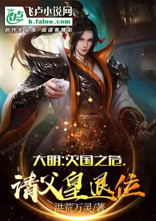 小猪佩奇玩躲避球2