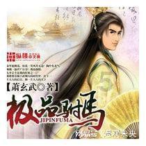 时尚公主做美甲