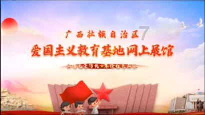 说古道今（三）状元陈伯玉之上联