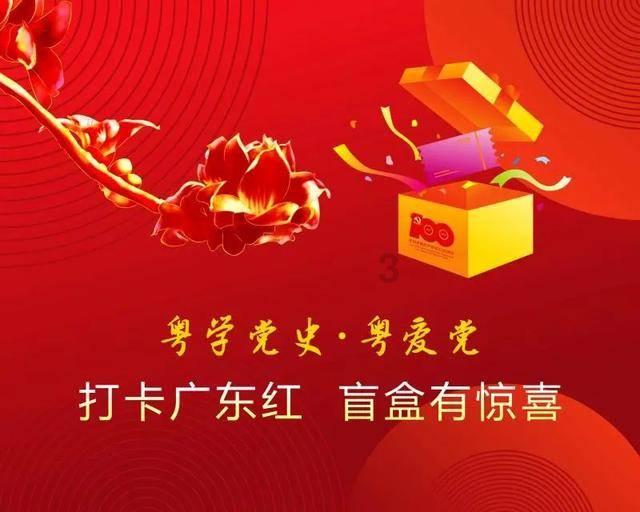 台式机莫名其妙关机游戏画面