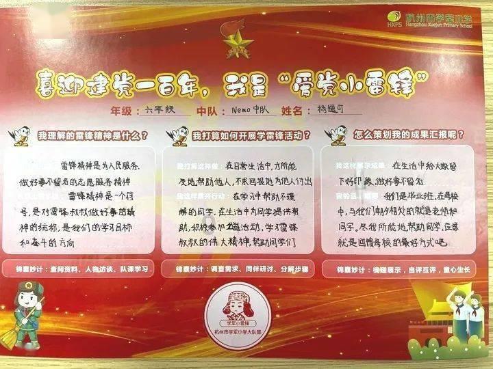 传统皇后救援