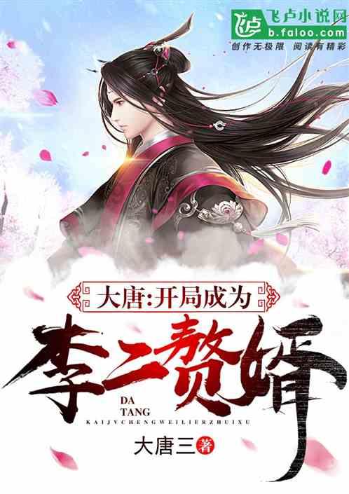 救援小老鼠