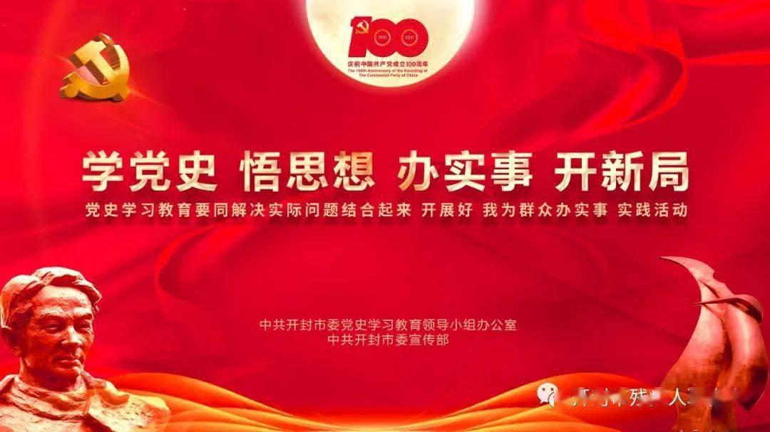 圣战英雄