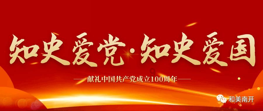 武林立志传