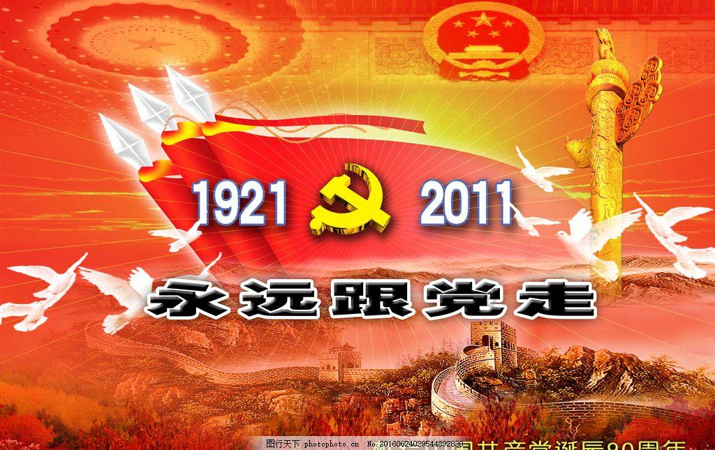 双点医院