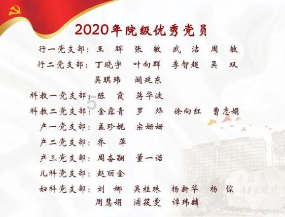 火柴人终极挑战