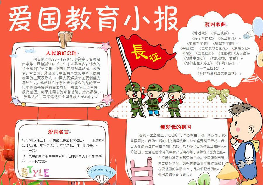 嘉日单词