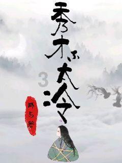 老旧城市找不同