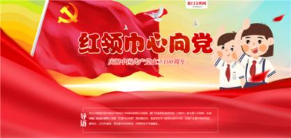 召唤神龙万宁版祖龙