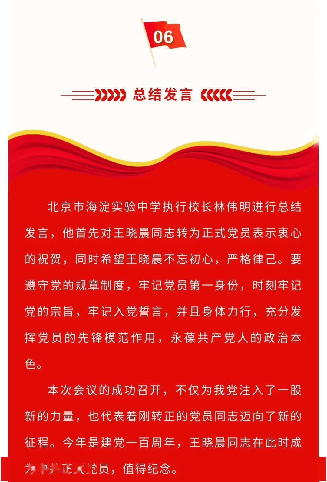 维京海盗对战