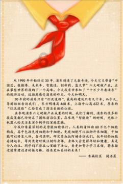 洞穴陷阱逃生
