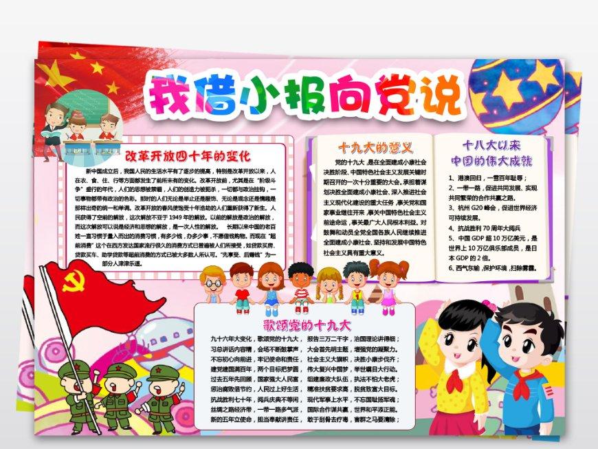 水果射击挑战
