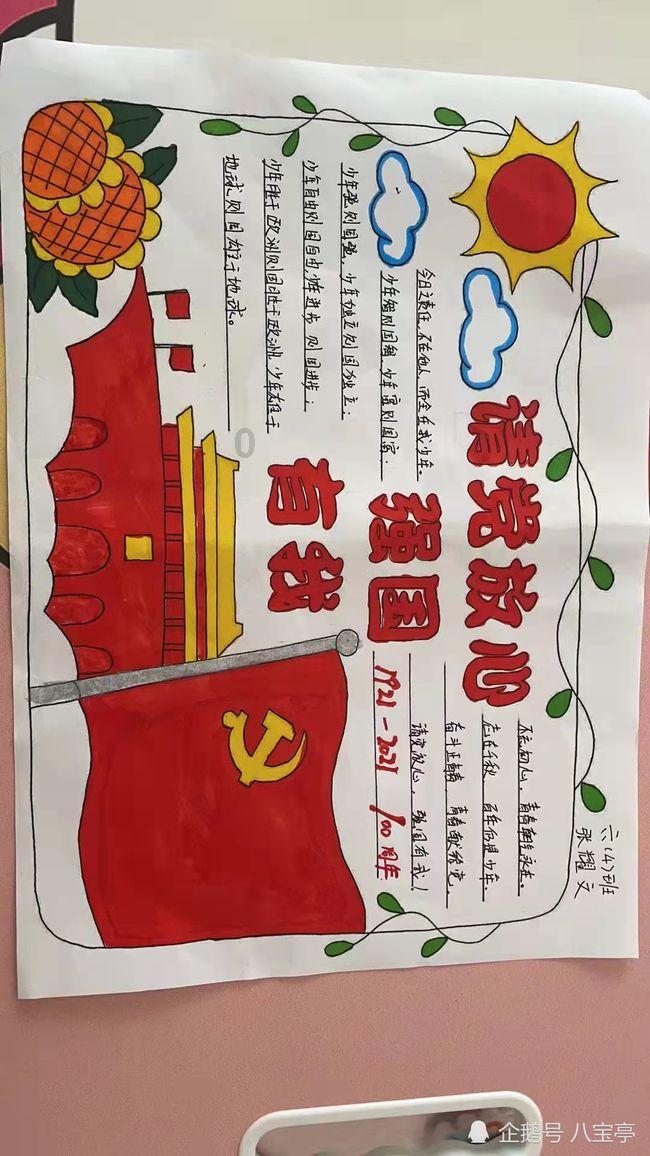 请勿打扰