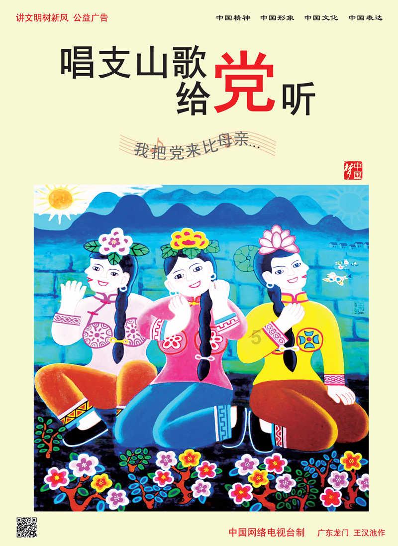 救援蓝色小鱼