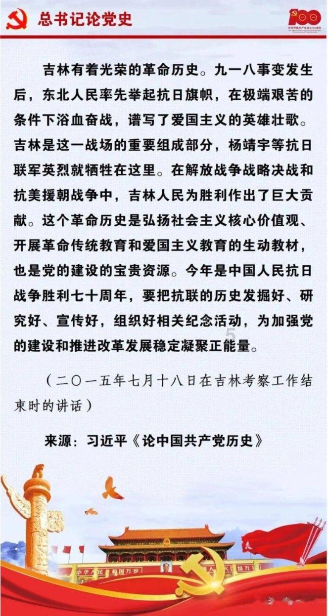 龙腾盛世 福满乡村-江西万安夏造镇特色民俗迎新春