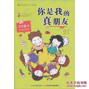 塞尔达巨大的力量神庙怎么过