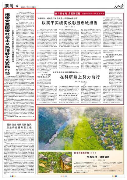 连续压爆多枚乌军地雷 俄扫雷坦克前线画面公开