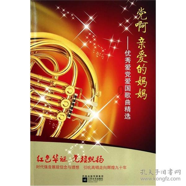 消灭怪物大作战选关版