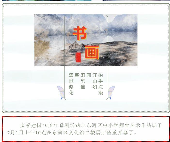 时尚女装设计师