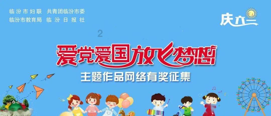 可爱啄木鸟逃脱