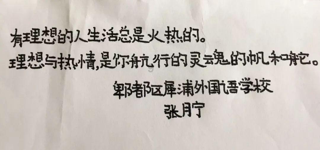 太空炽焰冲锋无敌版