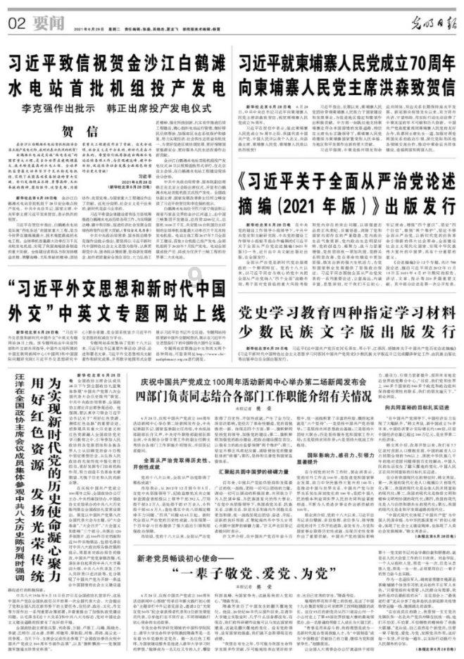 安徽女子趁老公睡着，向手机所有女性群发“我想你”你怎么看？游戏画面