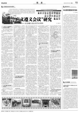 开展防范非法集资宣传守牢群众“钱袋子”