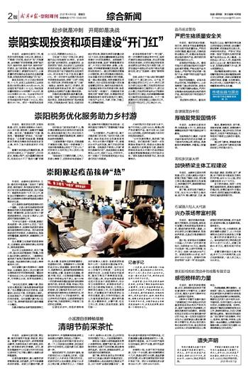 对重视全球水污染的提倡和建议？游戏画面