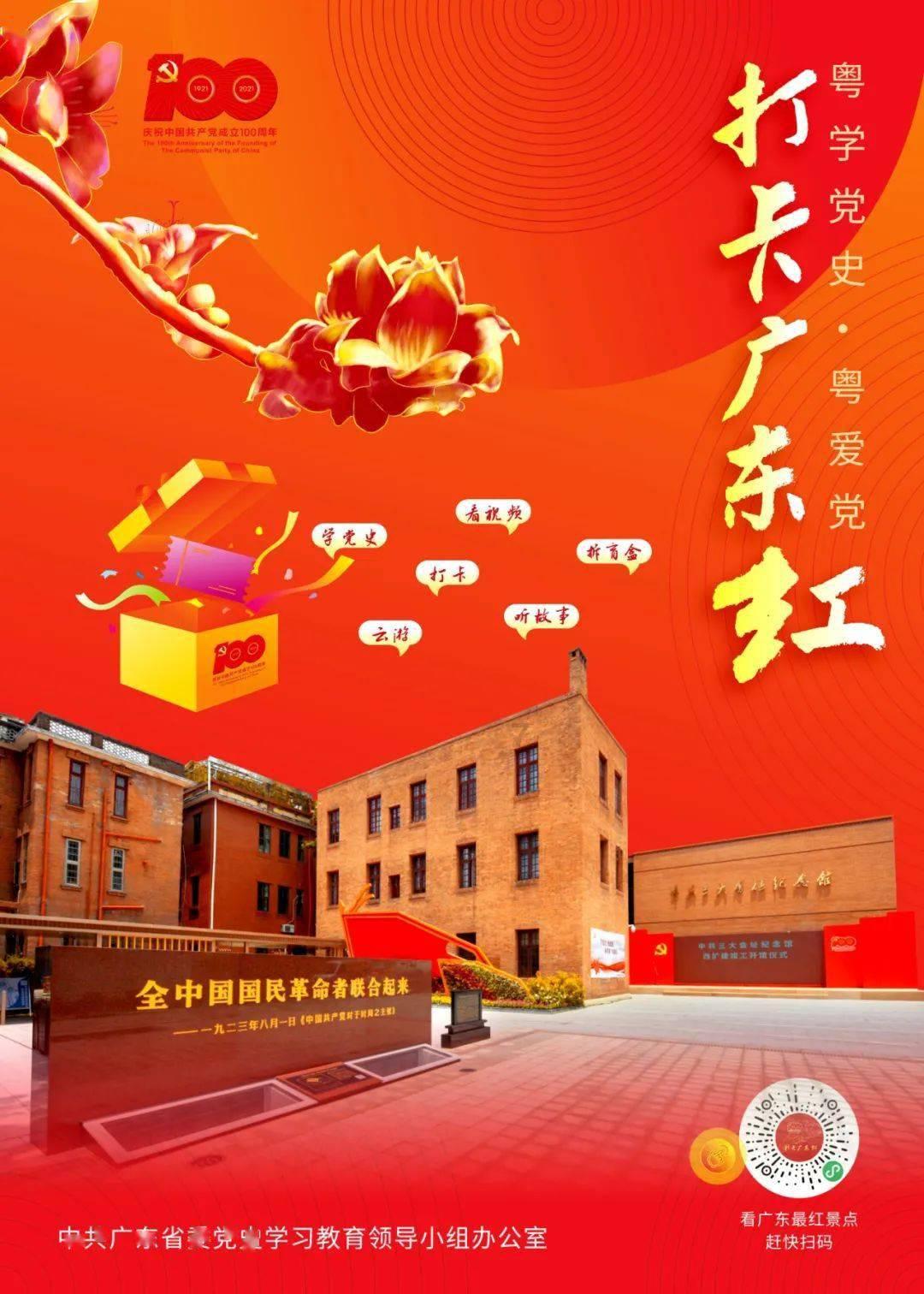 救援受困的小恐龙