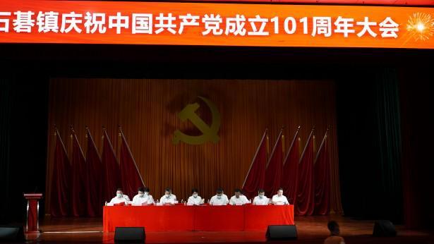 省道103线同海三道岘隧道顺利贯通