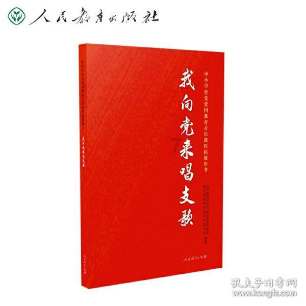 跳一跳