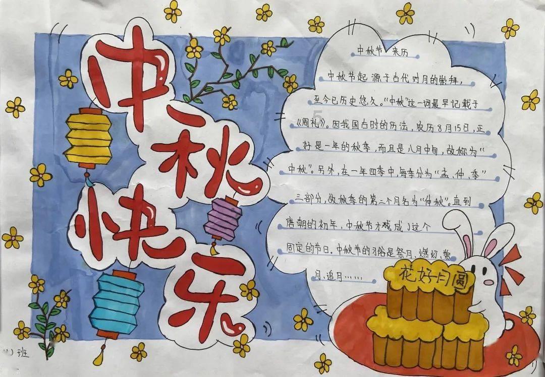 逃离天伯伦森林