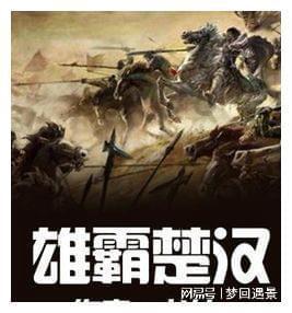 指挥官营救
