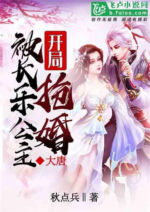 假劣物品