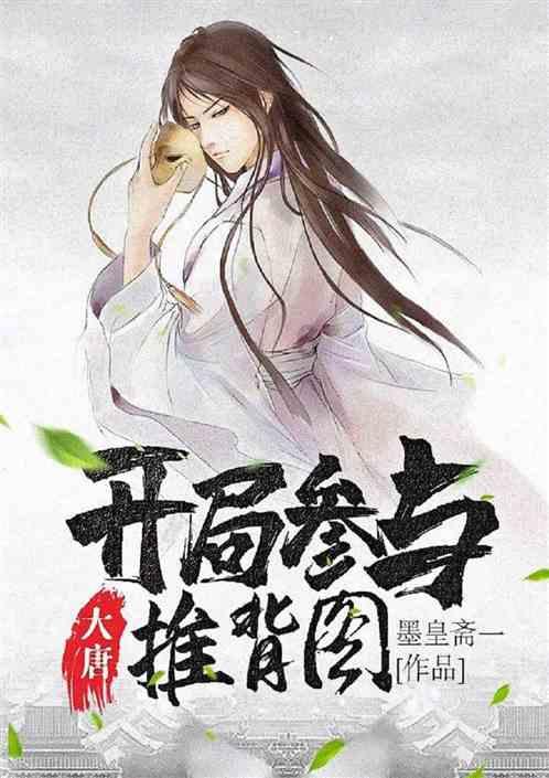 炮兵司令吴克华被关押找不到，李德生对总理说：我有办法，放心