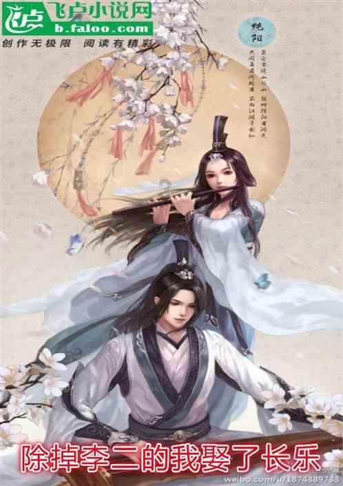 死神VS火影3.1