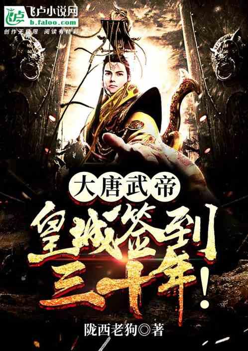 为什么打篮球后臀部疼游戏画面