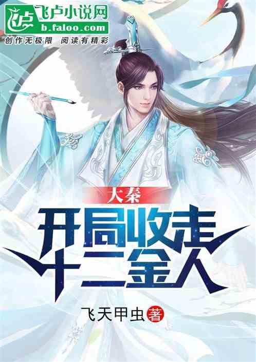 “冷资源”变成“热产业”